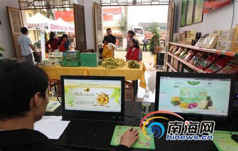 澄迈互联网农业小镇服务中心挂牌 农民网上卖农产品-新闻中心-南海网