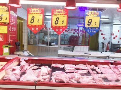 部分平价店和超市肉价跌破10元 扬州最便宜猪肉只卖7.8元/斤-社会新闻-领智软件-汽修软件|月子会所软件|手机销售软件|服装销售软件行业软件管理典范