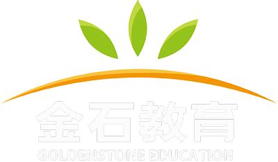 金石教育连续五年蝉联"青岛教育知名品牌"，两夺"最佳雇主"，好老师·好课堂成就好学生！|界面新闻