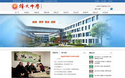 宝鸡网站建设-宝鸡网站建设介绍这个建站公司的长处-陕西网站建设-卖贝商城