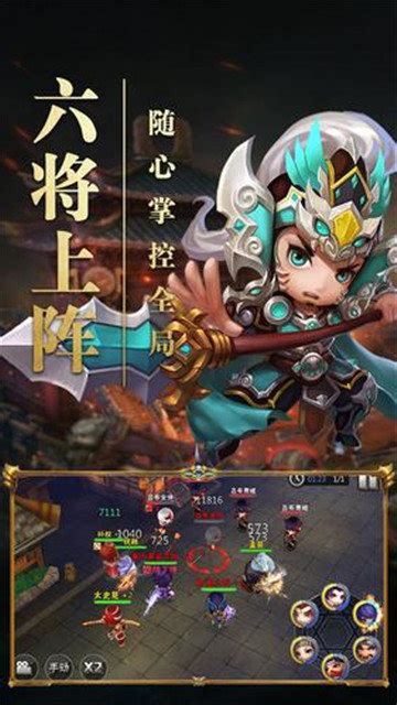 三国志霸王大陆下载-fc三国志2霸王的大陆nes下载 中文版+精装版自带模拟器-IT猫扑网