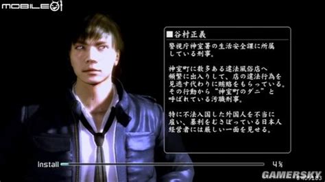 PS3《如龙4》图文详细介绍攻略_谷村正义-游民星空 GamerSky.com