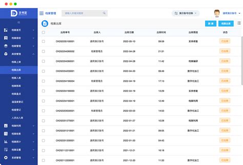 内江导轨式档案柜价格-2024价格 – 供应信息 - 建材网