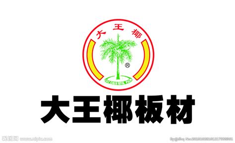 大王椰工厂开放日：开启发现之旅，见证大王椰对品质的坚守与追求-中国木业网