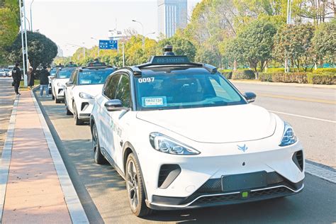 武汉提速全无人自动驾驶商业化运营 湖北日报数字报
