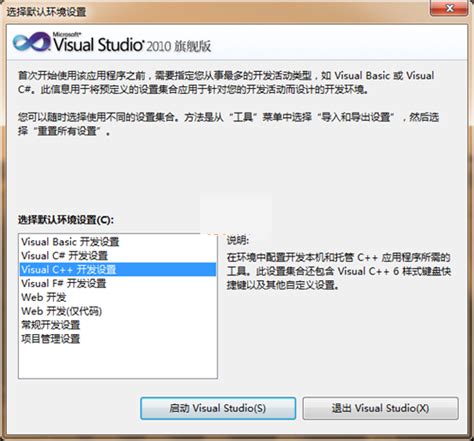 vs2010(Visual Studio)中使用pthread.h的具体操作步骤 - PC下载网资讯网