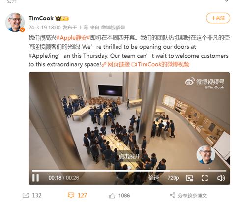 王传福在上海与库克见面！关于中国、苹果的AI，库克说了这些 | 每日经济网