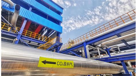 一场“减碳”和“求碳”的双向奔赴！我国首个百万吨级CCUS项目 “齐鲁石化-胜利油田百万吨级CCUS项目”投产
