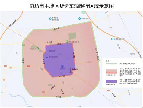 廊坊市的区划调整，河北省第3大城市，为何有10个区县？
