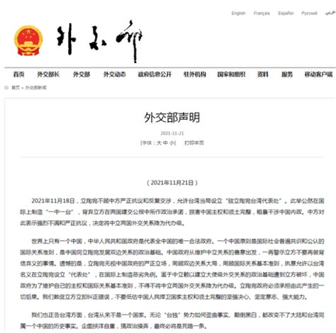 曝89岁金庸北大博士毕业证 中文系主任不了解细节 - 中国在线