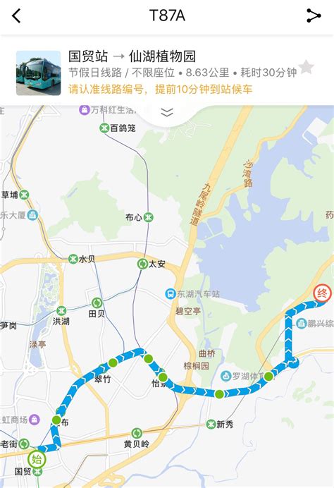 深圳优点巴士假日专线T95(上下车站点+发车时间+票价)_深圳之窗