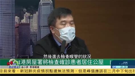 香港专家：青衣康美楼疫情受控,民众无需惊慌_凤凰网视频_凤凰网
