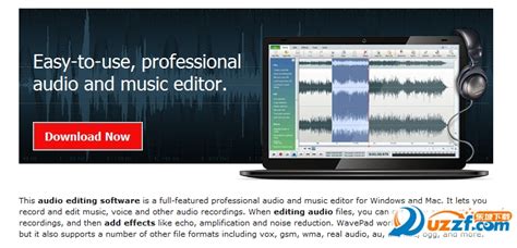 WavePad(声音编辑软件)7.13 官方版-东坡下载