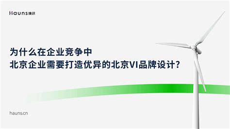 北京品牌设计_品牌logo/标志VI设计案例赏析-柯瑞莫_柯瑞莫