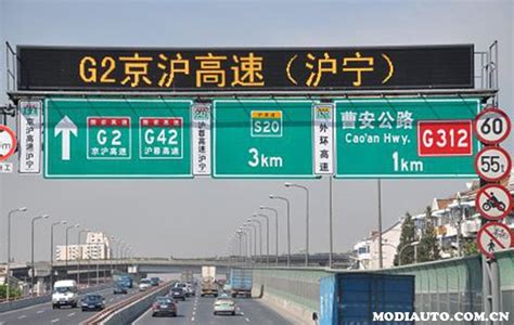 G30、G216、S21……高速公路编号原来是这个意思→|高速公路|新疆|乌鲁木齐_新浪新闻
