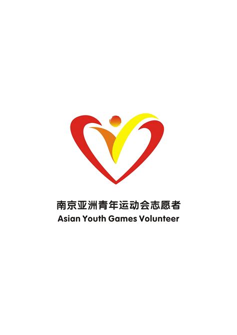 南京亚洲青年运动会志愿者标志|平面|Logo|zup31 - 原创作品 - 站酷 (ZCOOL)