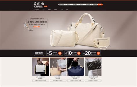 包包banner|网页|运营设计|奶茶爱设计 - 原创作品 - 站酷 (ZCOOL)