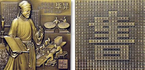 惊艳！中国四大发明中的活字印刷，他仍在传承！_邱恒勇_宁化县_世系