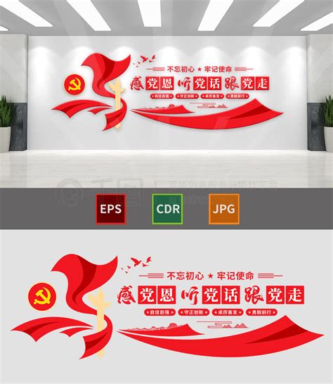 film fans 的图像结果