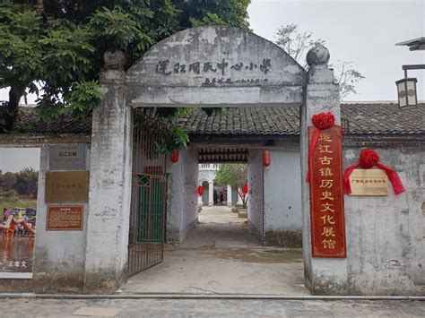 运江古镇-红豆社区