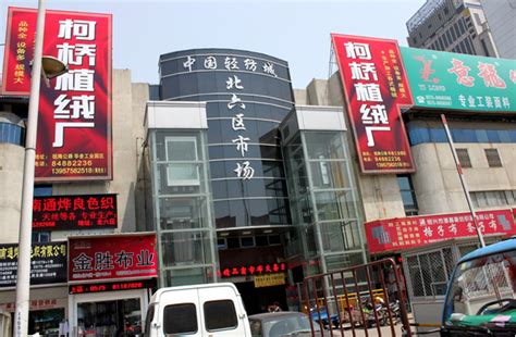 纺织头条 | 中国轻纺城坯布市场：立足创新，打造专业市场多元业态__财经头条