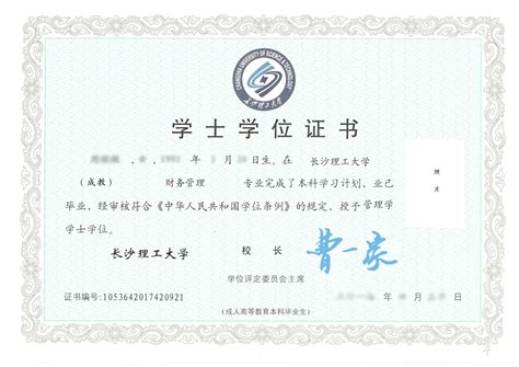 北京认证学历地址电话_北京市电动车上牌各区地址和电话 - 随意云