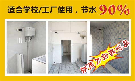 【公共厕所小便槽】公共厕所小便槽品牌、价格 - 阿里巴巴