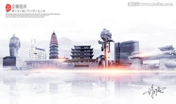 亳州市-政府网站设计欣赏 | 125jz