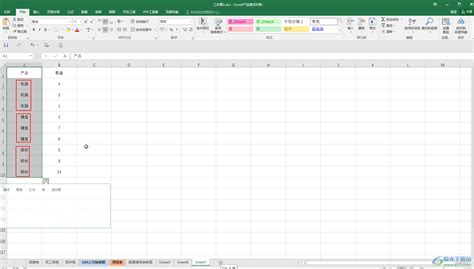 Excel如何同时对多列进行排序？ - 知乎