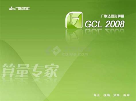 【技术资料】GEO5软件最新视频教程_南京库仑
