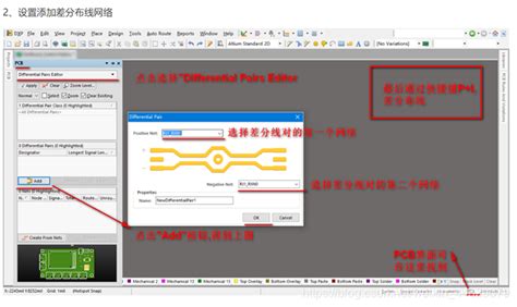 LVDS的基本原理与应用（图） - 家电维修资料网