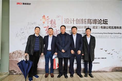省社体中心与武汉星竞威武文体发展有限公司签订战略合作协议-湖北省体育局