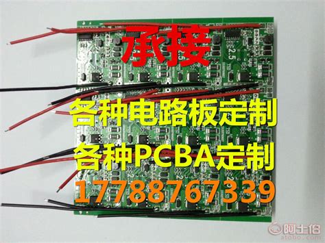 TSD各种电路板定制移动电源PCBA定制各种PCBA定制TSD-PCBA _ 大图