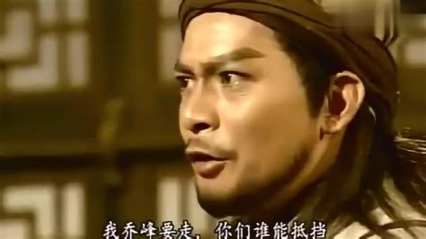 黄日华97版《天龙八部》：乔峰霸气出场，经典台词合集_腾讯视频