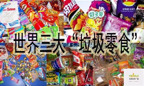 香港美食推介：2017香港最受欢迎的街头小吃排行榜！小吃饮料甜品逐个扒(3) - 香港美食
