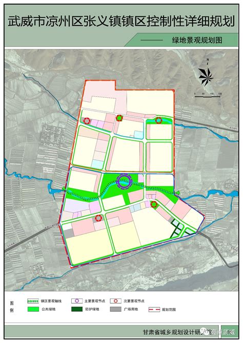 武威未来五年城北规划,武威市三环路规划图,武威城市规划2020_大山谷图库