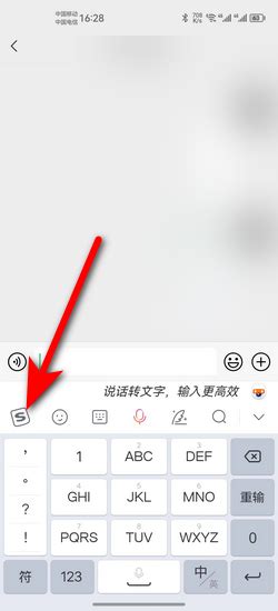 微信打字能自动出表情，怎么弄出来啊? - 知乎