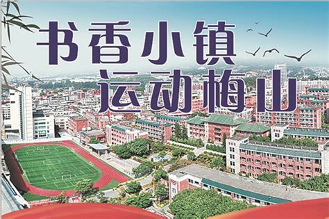 南安市家居产业招商推介会今日在梅山举行-县（市、区）动态-泉州动态-政府信息公开-政务公开-泉州市人民政府