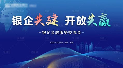 中国金融稳定报告（2020）关于信托的内容与解读 附报告PDF