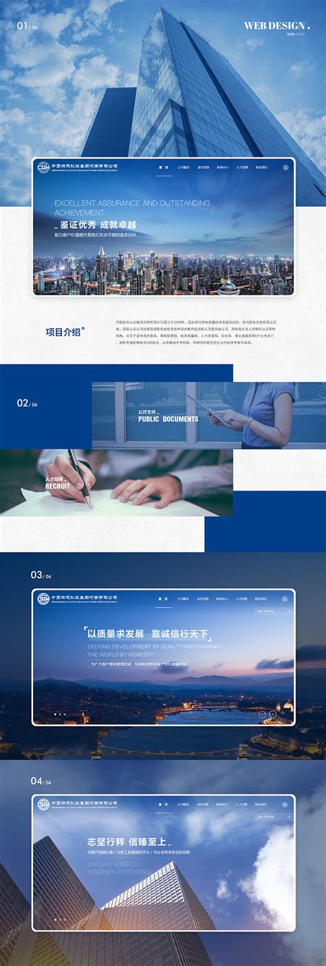 大气网站设计-企业网站设计作品|公司-特创易·GO