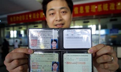 驾驶证p图软件图片