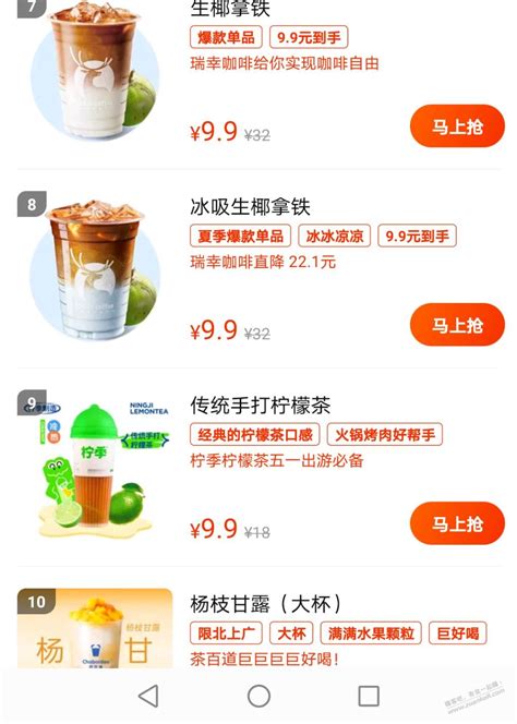 2017年中国功能饮料市场前景研究报告（简版） | Foodaily每日食品