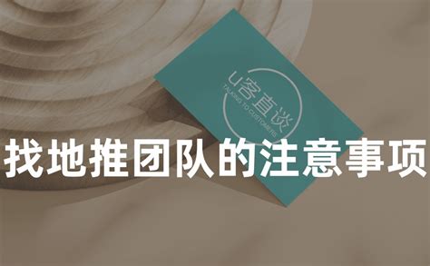 地推活动招生 上海教育机构地推招生团队 经验丰富 - 阿德采购网