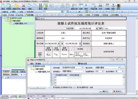 民生山西电脑版下载-民生山西电脑版官方下载v1.9.0[含模拟器]-华军软件园