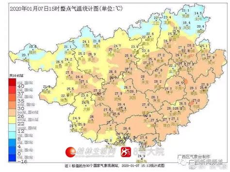 最高29.1℃！今天桂林热爆了，冷空气要这日才到（图）-桂林生活网新闻中心