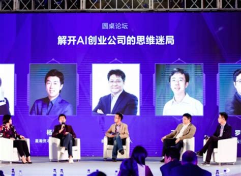 打造上海人工智能创新策源高地 AI青年科学家联盟发起“A班计划”_凤凰网