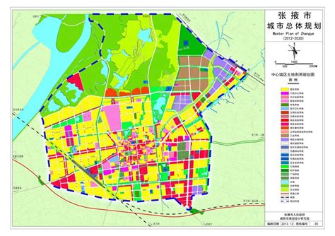 张掖市人民政府>>《张掖城市总体规划（2012—2020）》