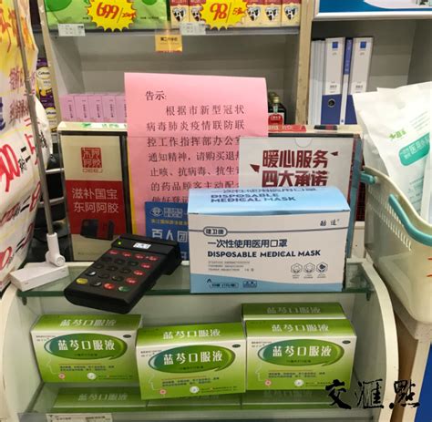 感冒药发烧药还能随便购买吗？记者实地探访南京街头零售药店