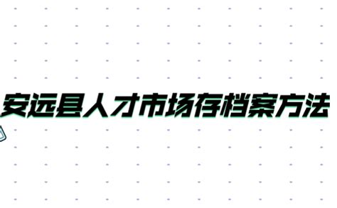 安远县举行2022年人才住房摇号配租仪式 | 安远县信息公开