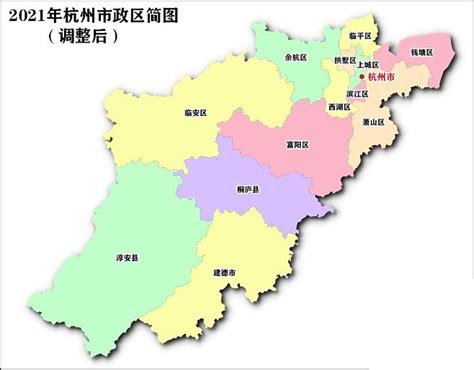 官宣！杭州部分行政区划优化调整_浙江省钢结构行业协会